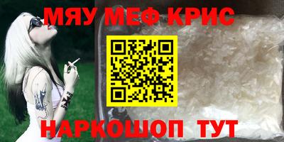 мескалин Гагарин