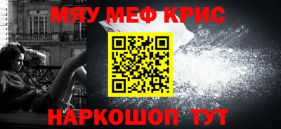прущая мука Гатчина