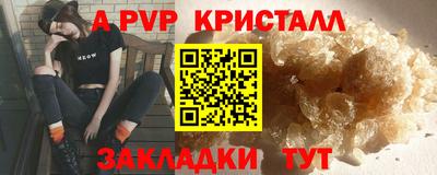 прущая мука Гатчина