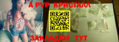 прущая мука Гатчина