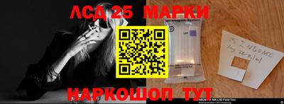 мескалин Гагарин