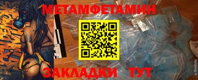 мескалин Гагарин