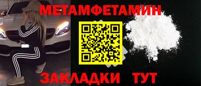 мескалин Гагарин
