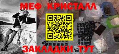 мескалин Гагарин