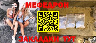мескалин Гагарин