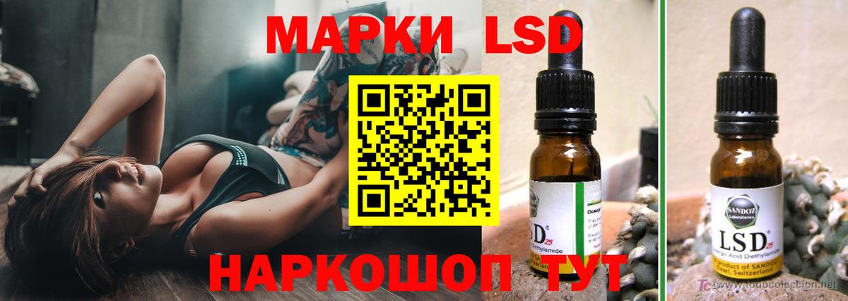 Лсд 25 экстази ecstasy  Вход с VPN  Можайск 