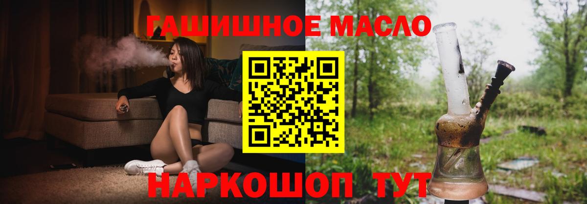 ТГК Wax  ТГК концентрат  Вход с VPN  Можайск 
