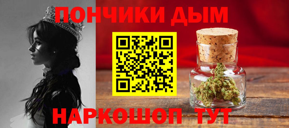 Конопля гибрид  Каннабис MAZAR  Вход с VPN  Конопля планчик  Конопля THC 21%  Можайск 